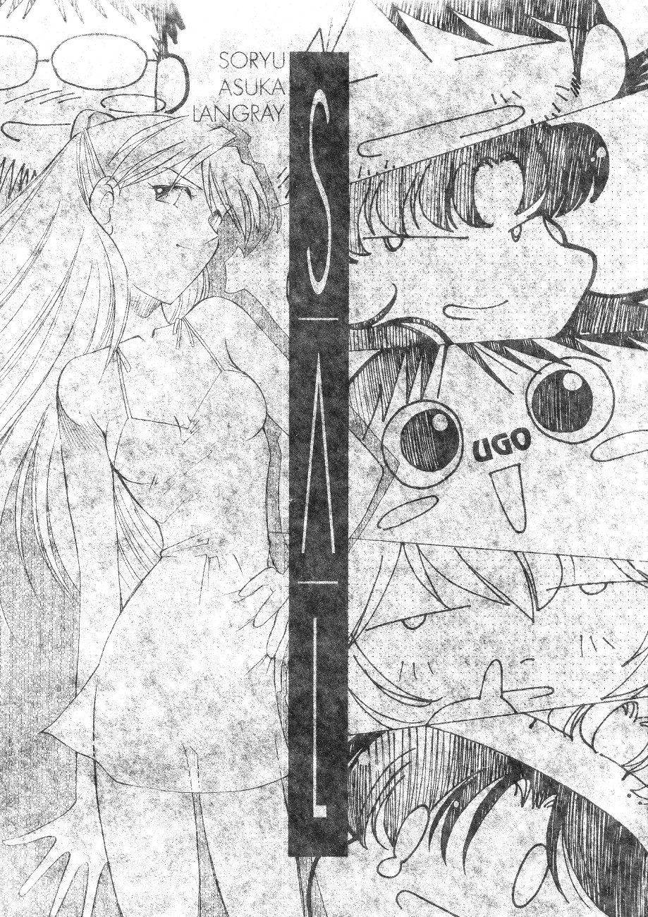 SAL page 1 full