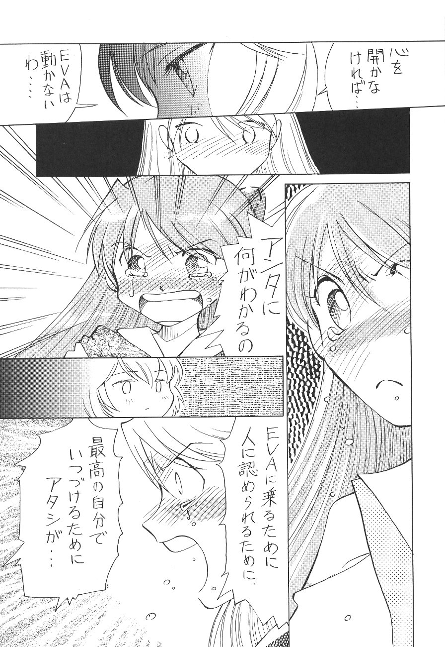 SAL page 10 full