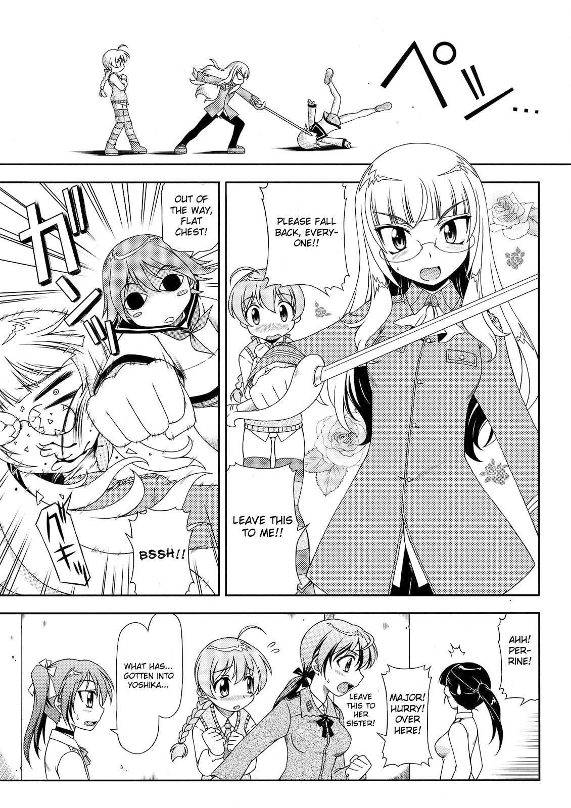 Hokyuubusshi 501 page 7 full