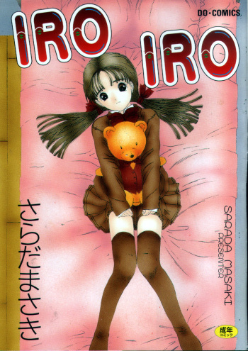 IRO IRO cover