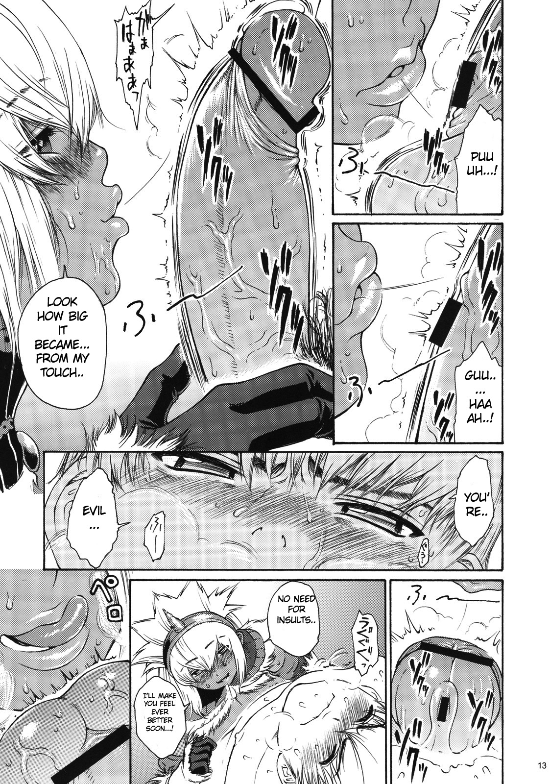 Sunset Glow page 10 full