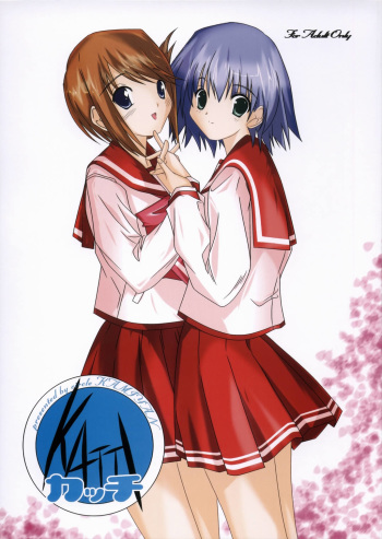 Katti cover