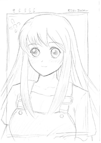 Sorararara cover