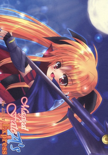 Magical Fate A's Express cover