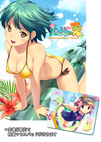 Koutaru - Artwork Collection page 6 full