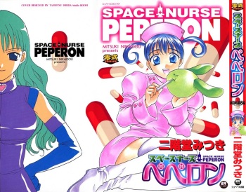 Space Nurse Peperon cover