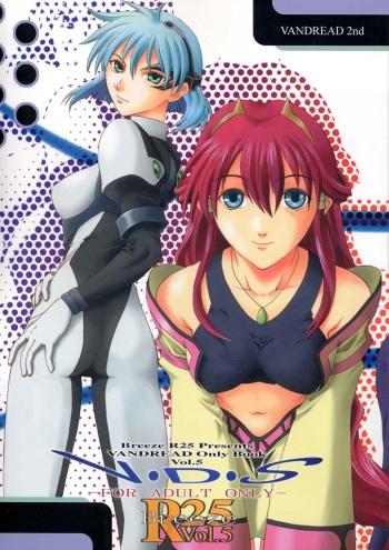 R25 Vol.5 V.D.S cover