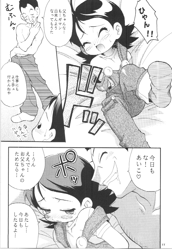 Pasela page 10 full
