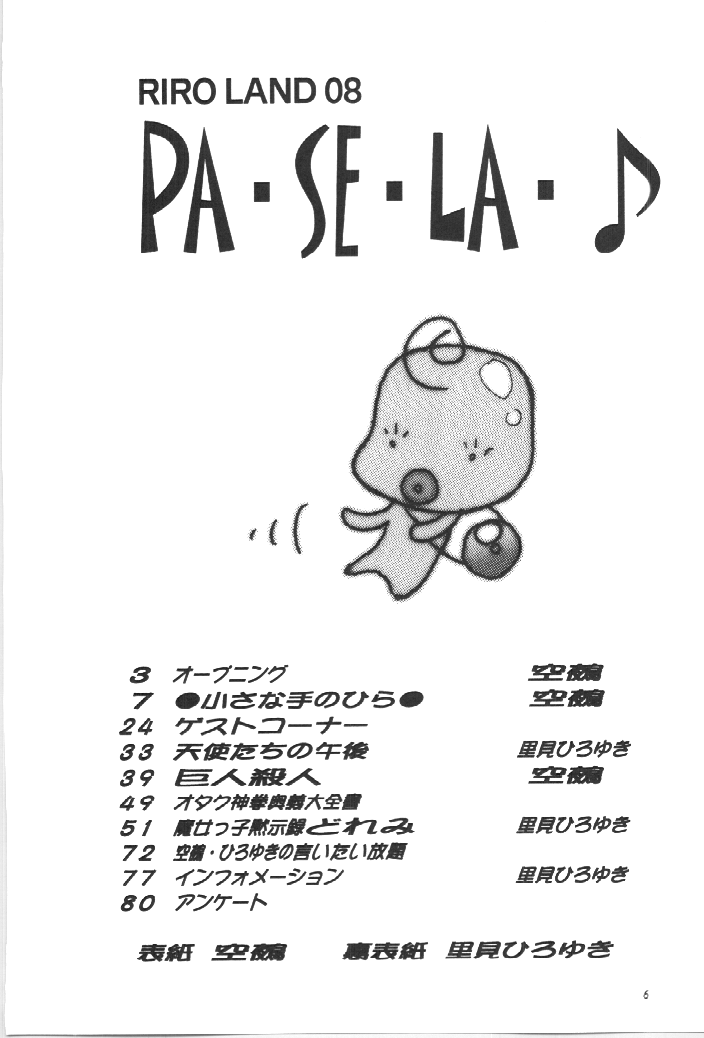 Pasela page 5 full