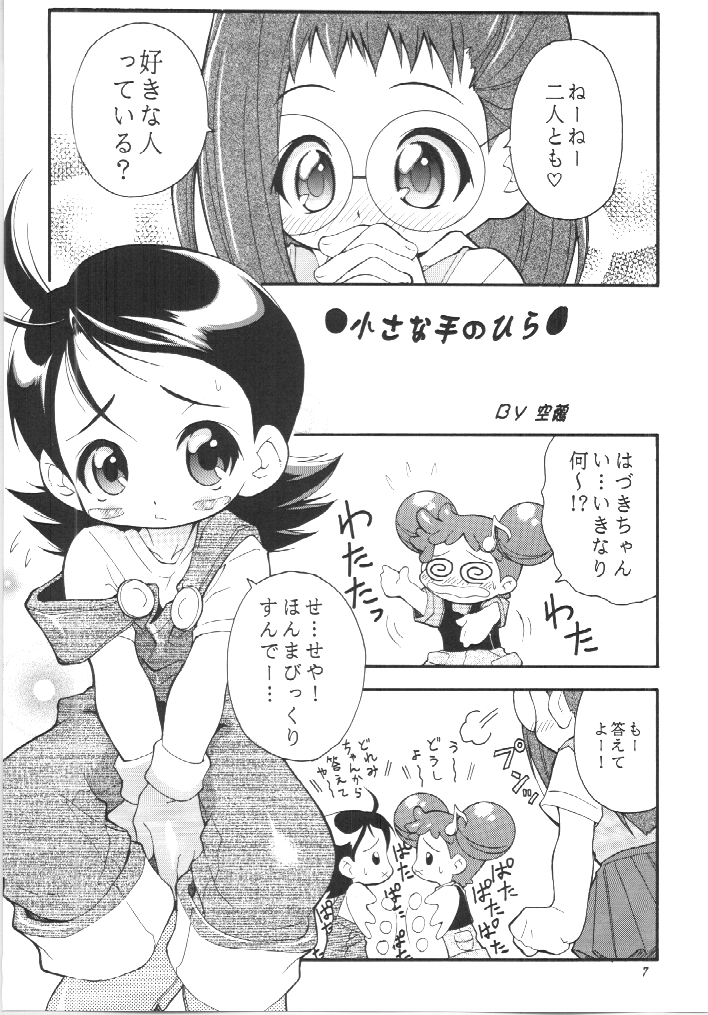 Pasela page 6 full