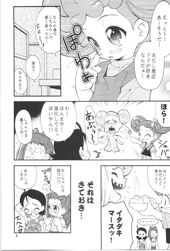 Pasela page 7 full