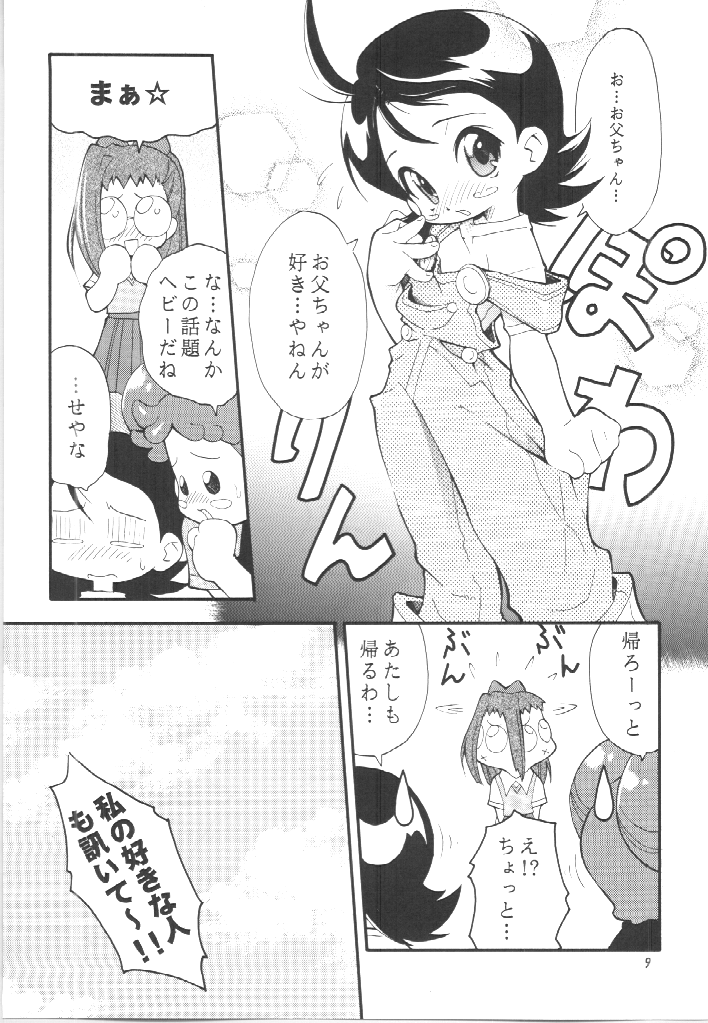 Pasela page 8 full