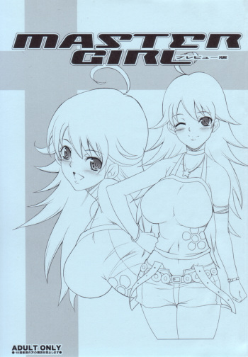 MASTER GIRL Preview Ban cover