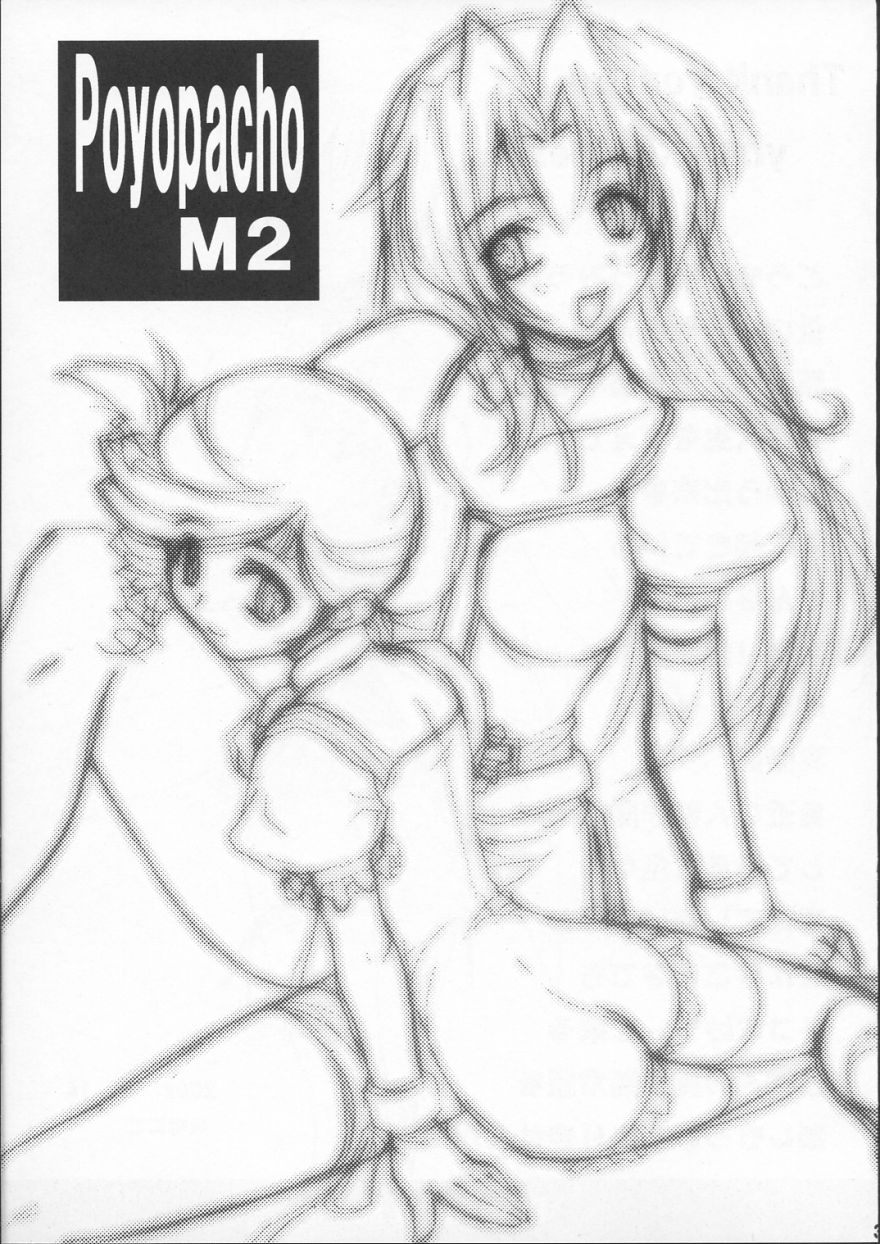 Poyopacho M2 page 2 full