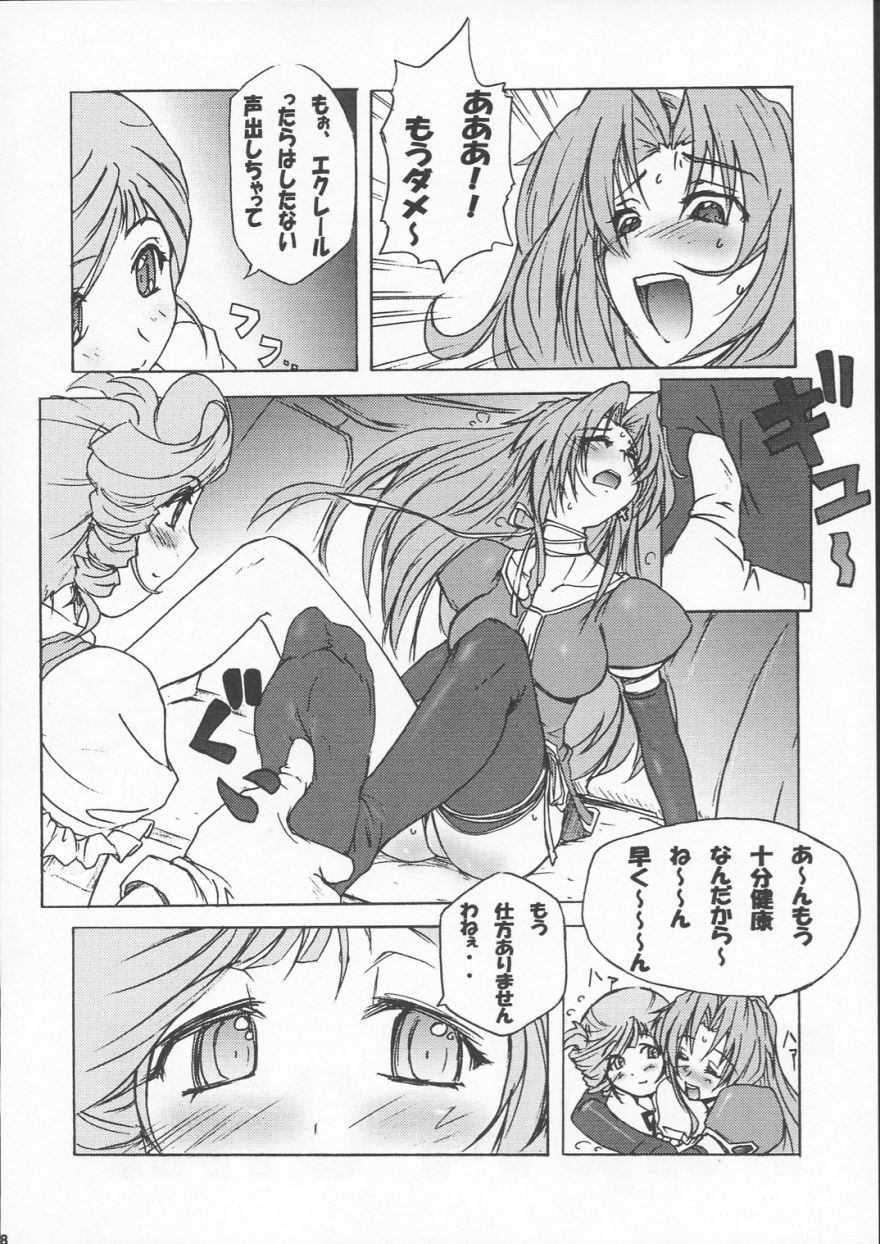 Poyopacho M2 page 7 full