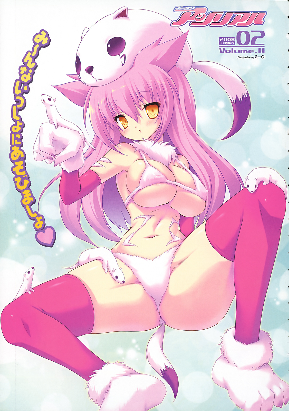 Comic Unreal 2008-02 Vol. 11 page 7 full