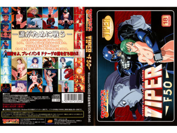 Viper F50 cover