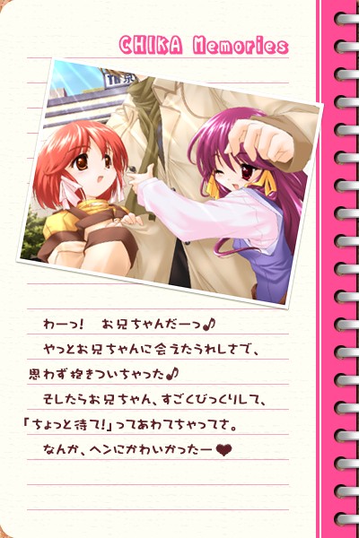 Mune Kyun! Heartful Cafe page 6 full