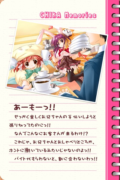 Mune Kyun! Heartful Cafe page 9 full