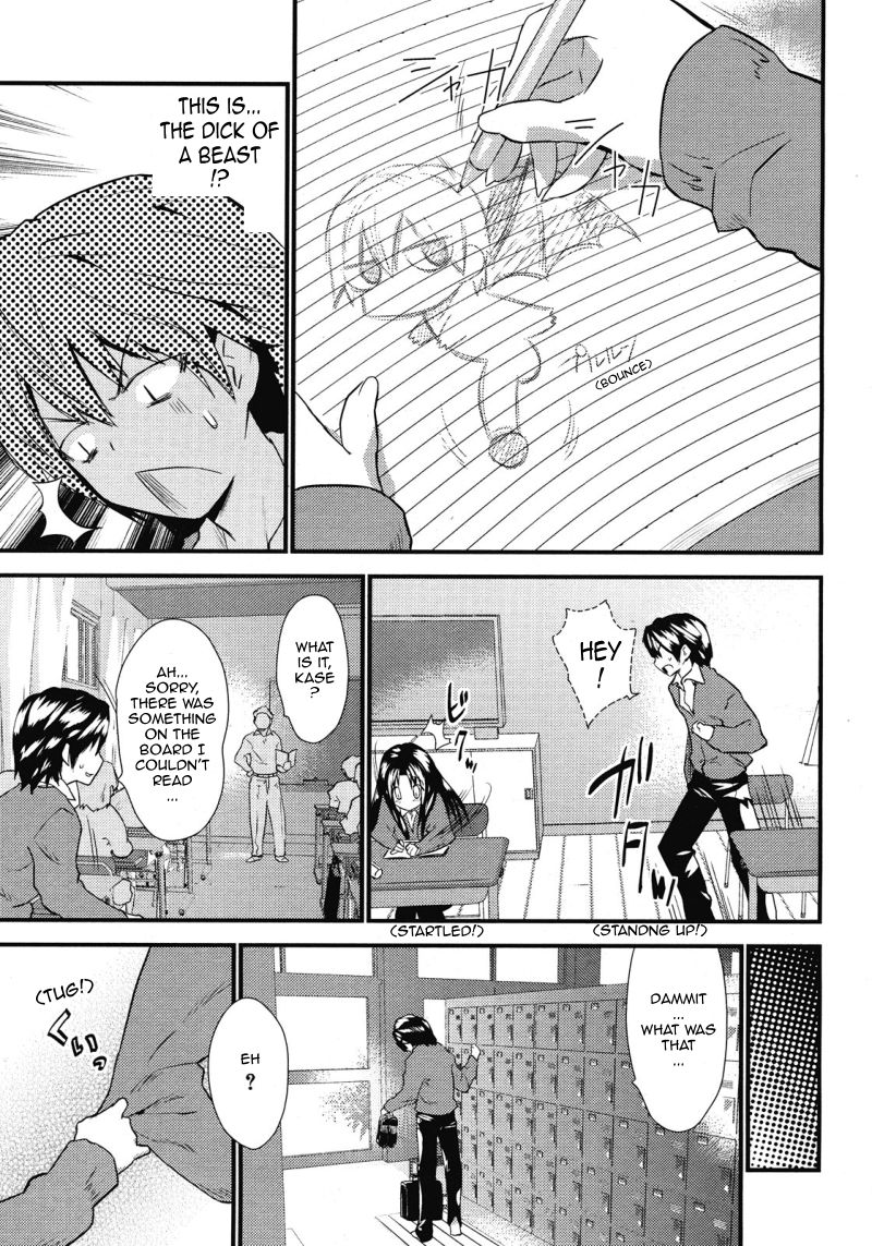 Otonari Interesting | Interesting Neighbor page 3 full