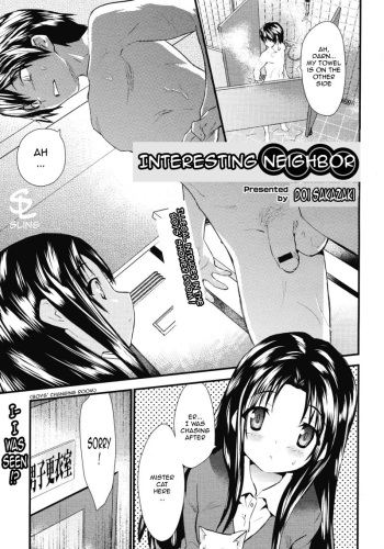Otonari Interesting | Interesting Neighbor cover