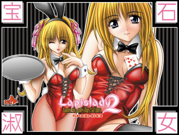 Lapislady 2 cover