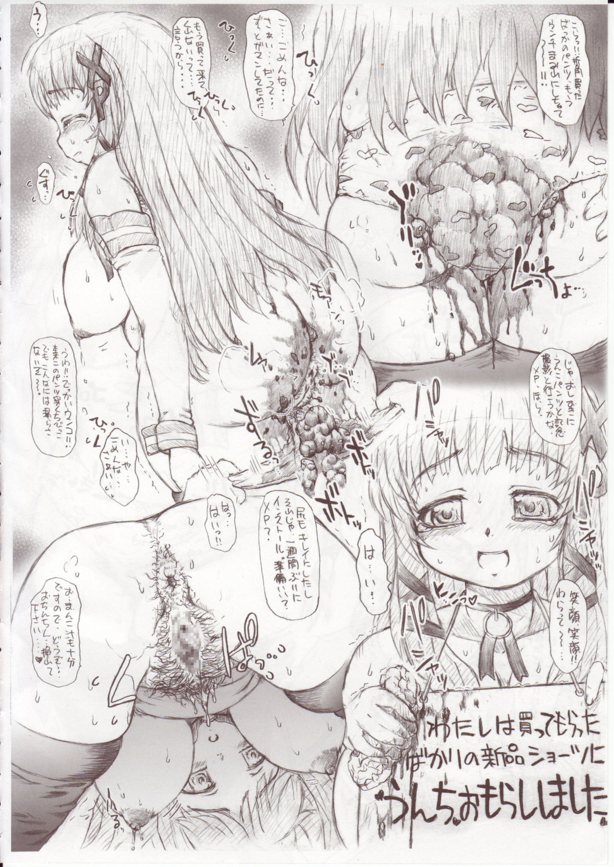 Sasekko OS SP2/UPG page 9 full