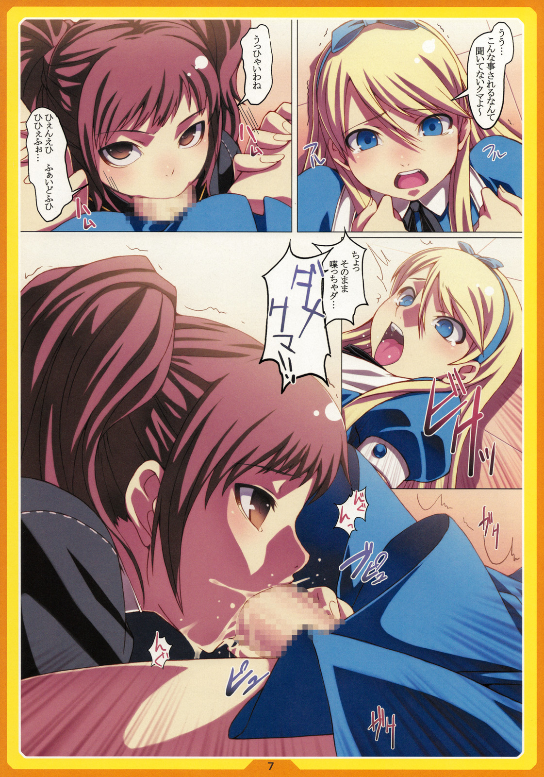 PeruTen page 6 full