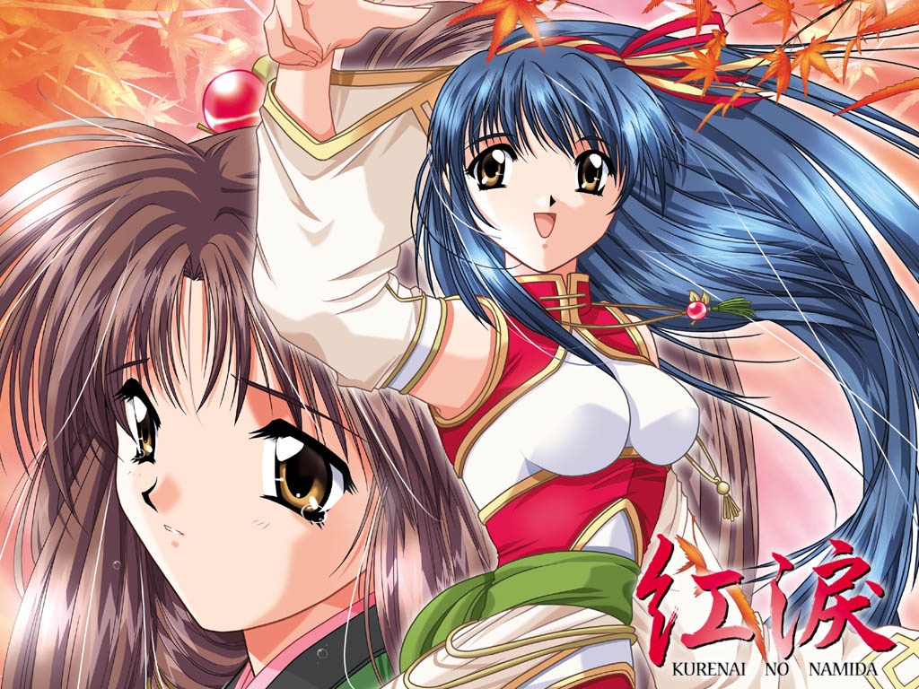 Kurenai no Namida page 3 full