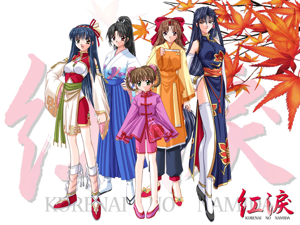 Kurenai no Namida page 4 full