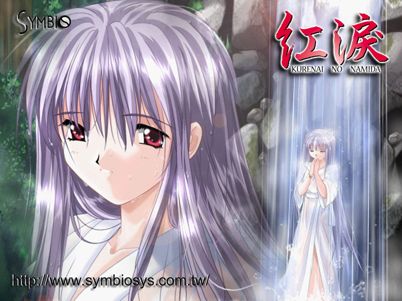 Kurenai no Namida page 5 full