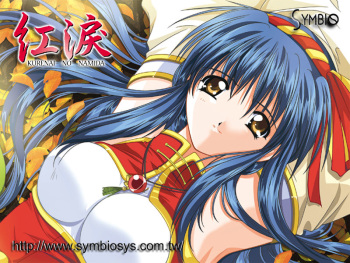 Kurenai no Namida cover