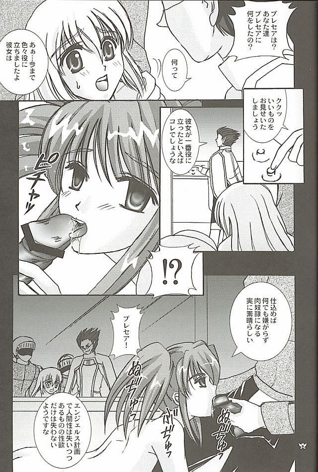 Still Alone page 8 full