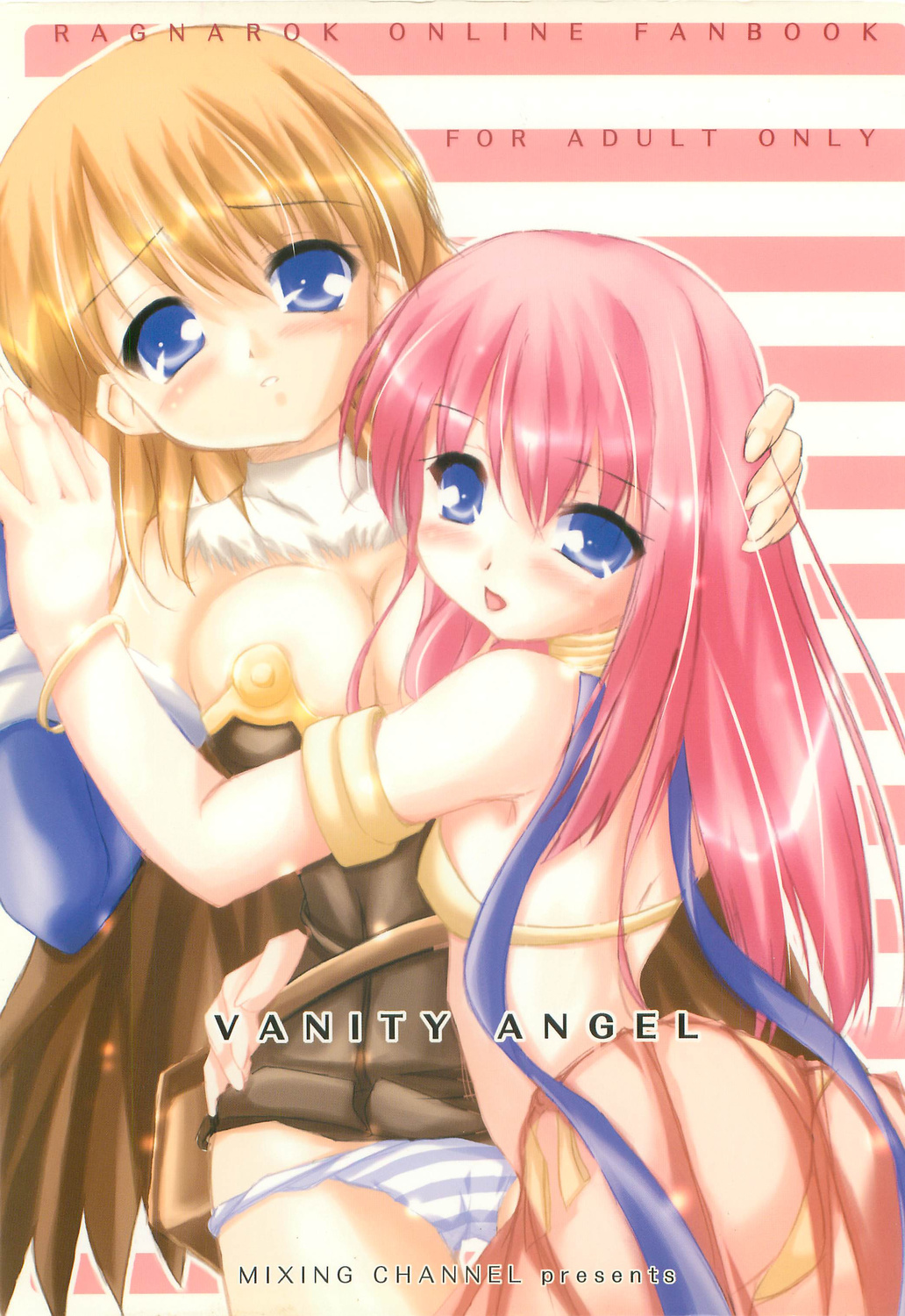 VANITY ANGEL page 1 full