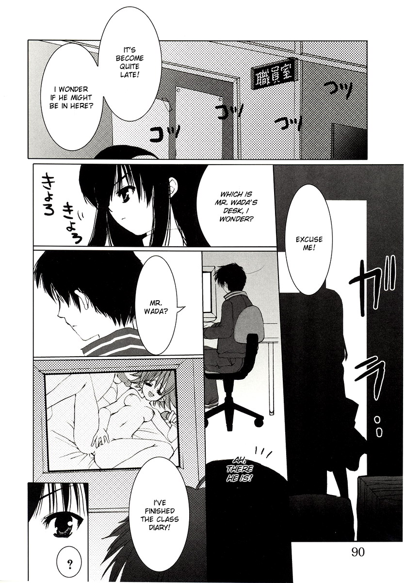 "Houkago" Series Ch. 1-3 | After School 1-3 page 2 full