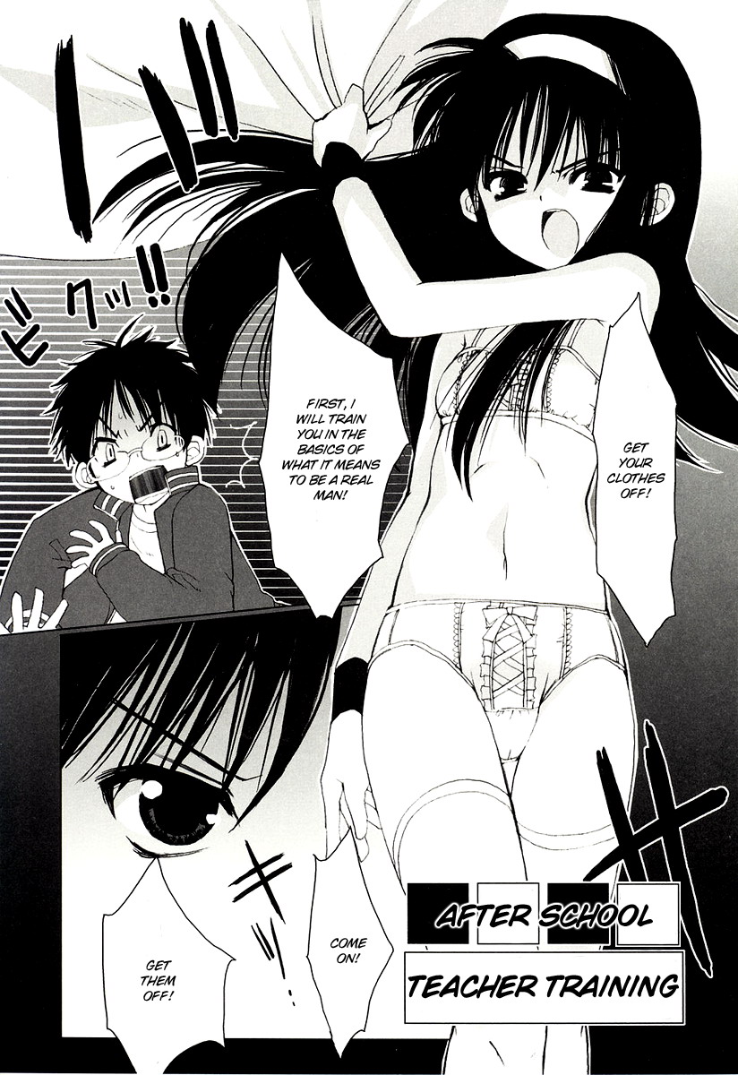 "Houkago" Series Ch. 1-3 | After School 1-3 page 5 full
