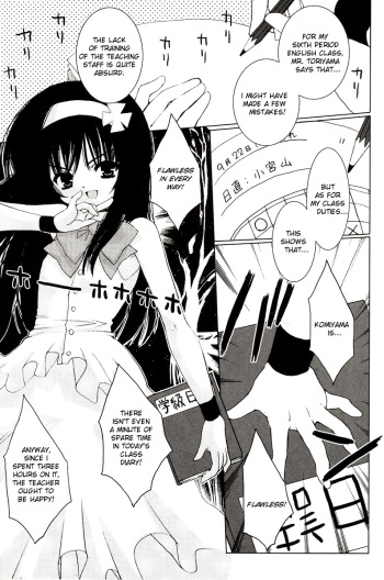 "Houkago" Series Ch. 1-3 | After School 1-3 cover