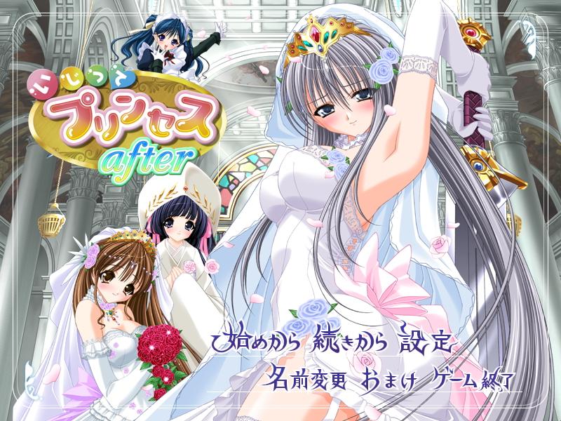 Ijitte Princess After page 1 full