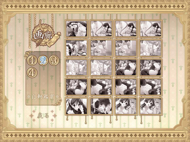 Ijitte Princess After page 3 full