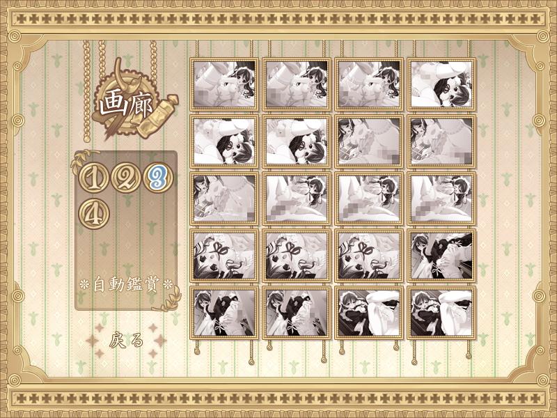 Ijitte Princess After page 4 full