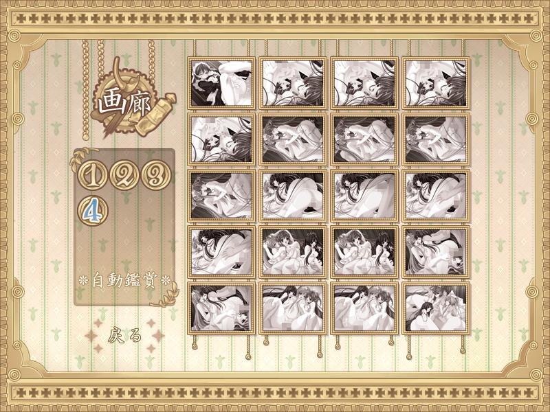 Ijitte Princess After page 5 full