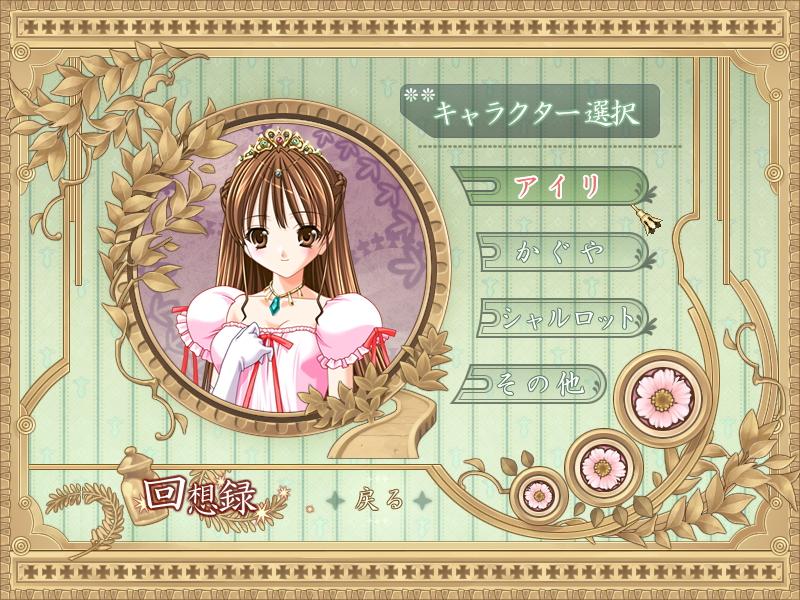 Ijitte Princess After page 6 full