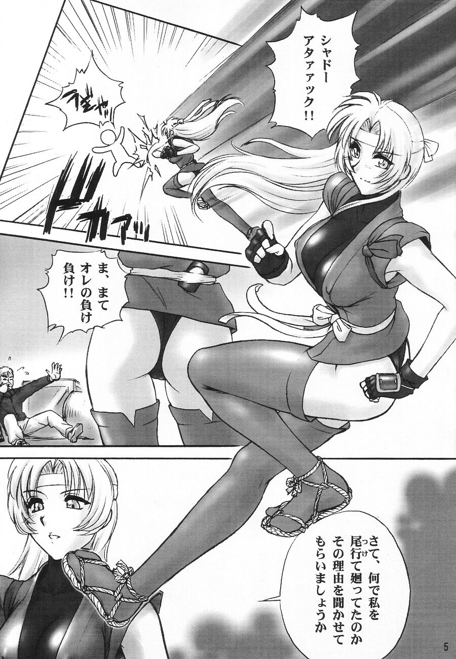 RACHEAL EXTREME page 7 full