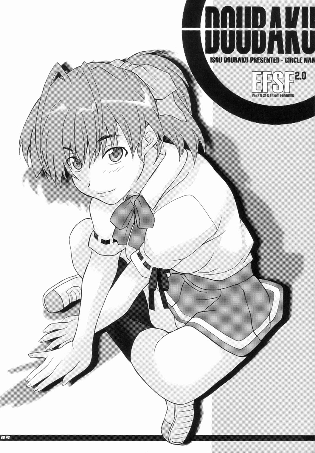EFSF ver2.0 page 5 full