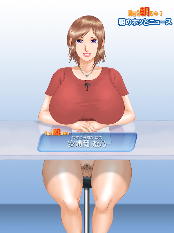Joshi Anno Roshutsu Bangumi page 6 full