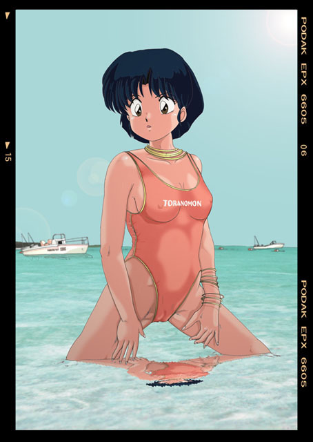 Vol.01 AZUSA page 1 full