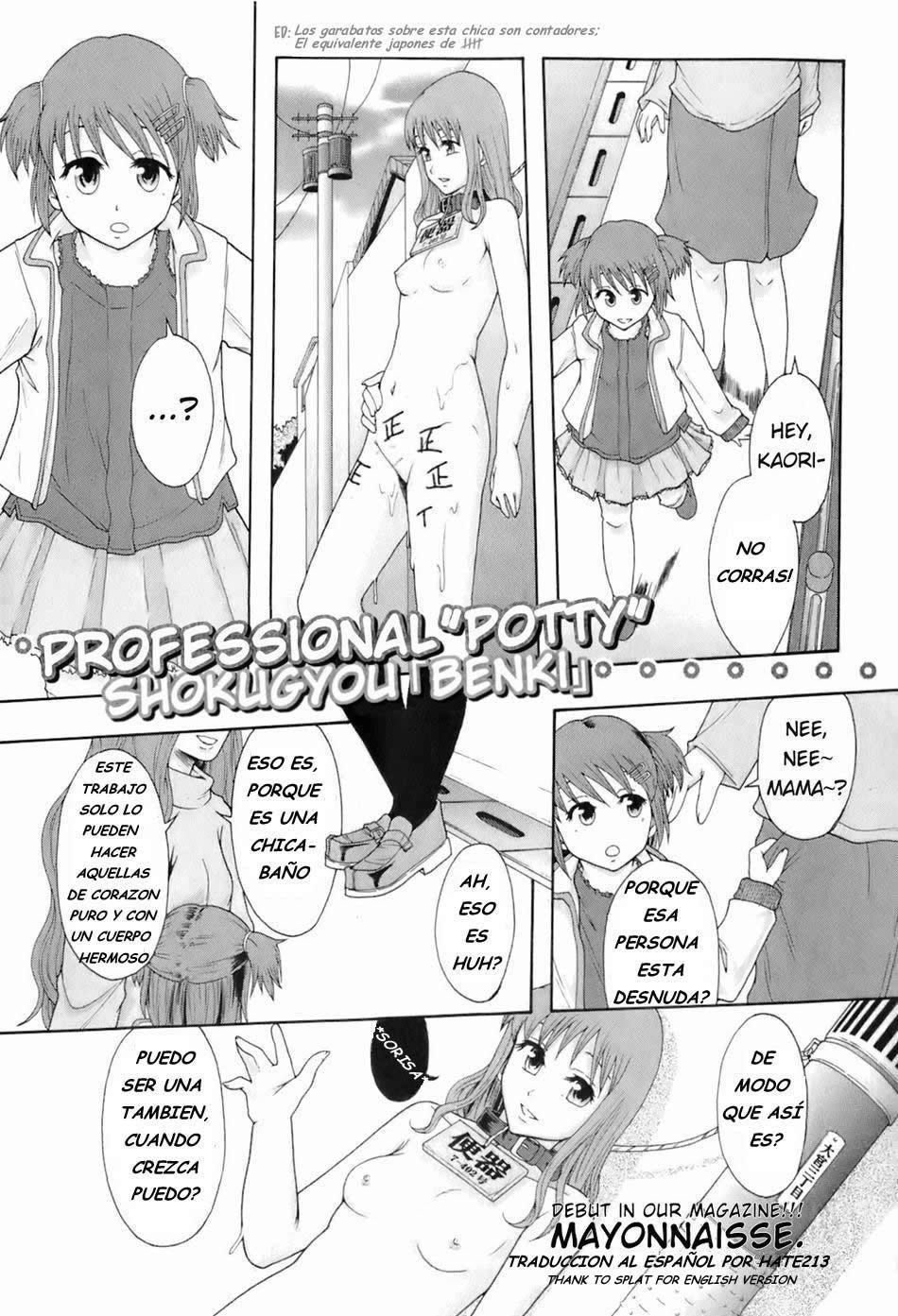 Shokugyou "Benki" | Professional "Potty" page 1 full