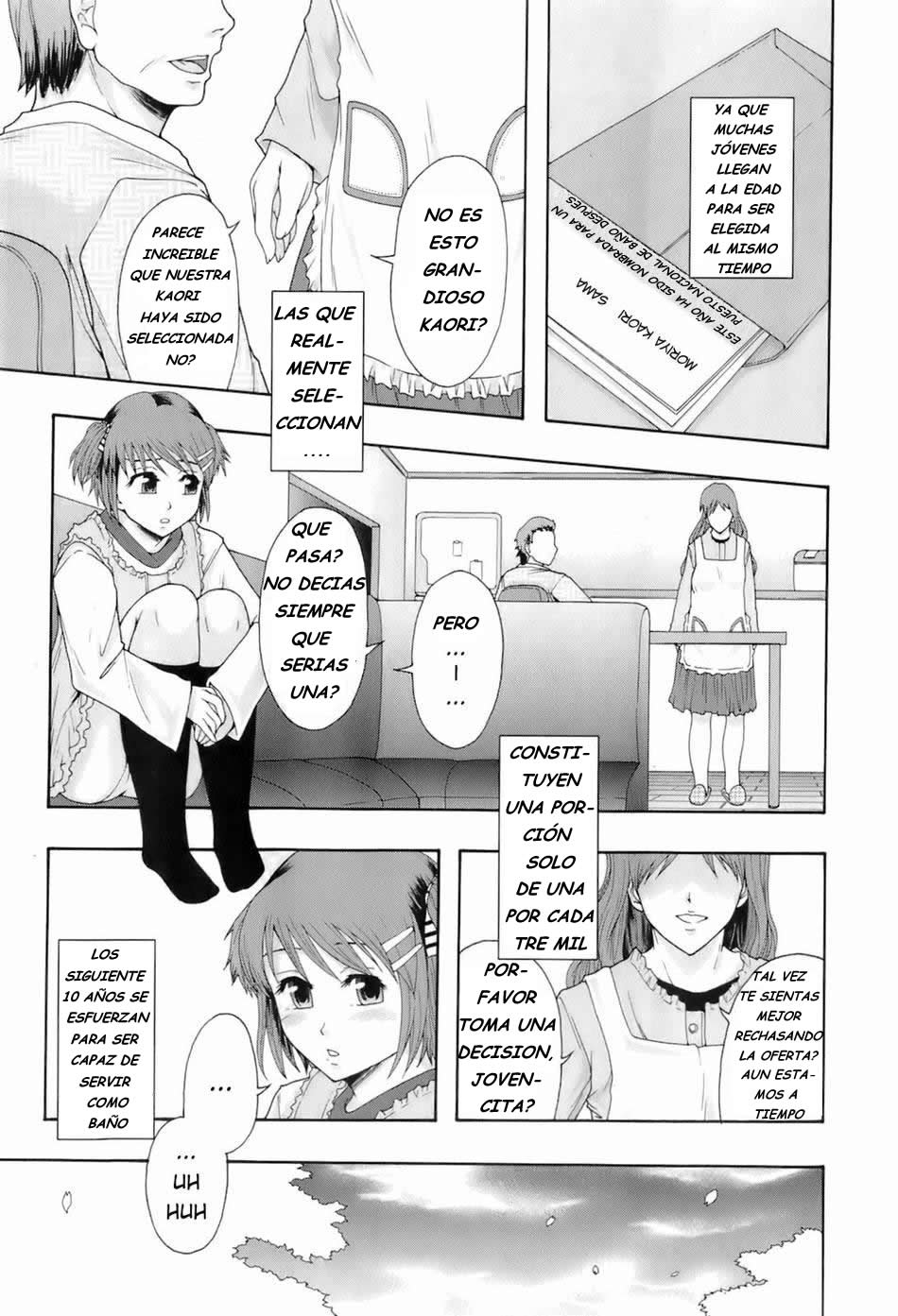 Shokugyou "Benki" | Professional "Potty" page 3 full