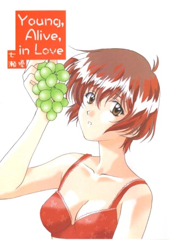 Young, Alive, in Love cover