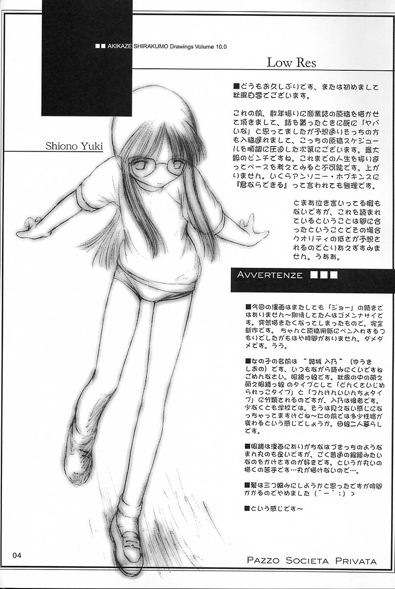 Low Res page 3 full